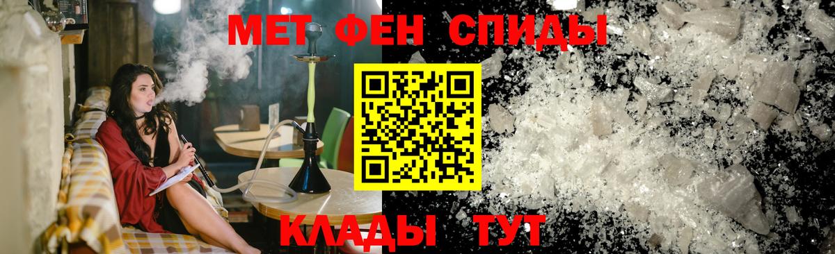 Амфетамин 98% Нижнекамск