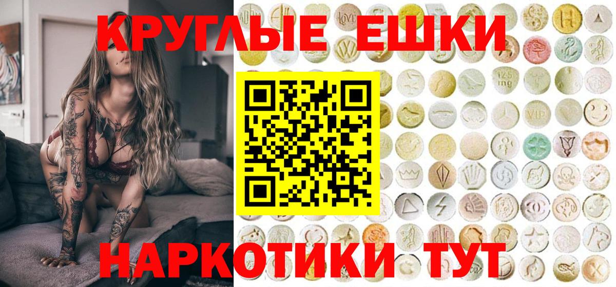 Нижнекамск  где можно купить наркотик  Ecstasy диски  Вход с VPN  ЭКСТАЗИ Дубай  Экстази 