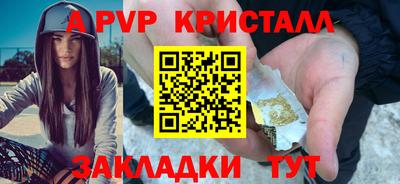 амф Заводоуковск