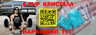 ГАЛЛЮЦИНОГЕННЫЕ ГРИБЫ Жуковский