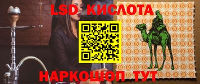ГАЛЛЮЦИНОГЕННЫЕ ГРИБЫ Жуковский