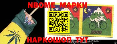 ГАЛЛЮЦИНОГЕННЫЕ ГРИБЫ Жуковский