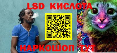 ГАЛЛЮЦИНОГЕННЫЕ ГРИБЫ Жуковский
