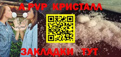 амф Заводоуковск