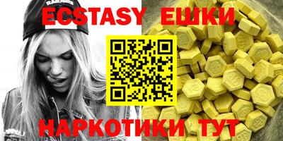 ГАЛЛЮЦИНОГЕННЫЕ ГРИБЫ Жуковский