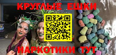 ГАЛЛЮЦИНОГЕННЫЕ ГРИБЫ Жуковский