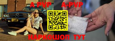 амф Заводоуковск