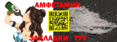 амф Заводоуковск