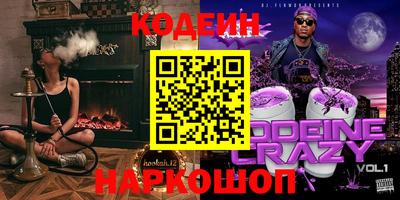 амф Заводоуковск