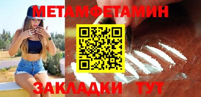амф Заводоуковск