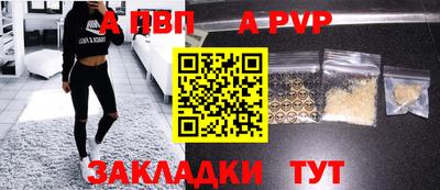 амф Заводоуковск