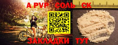 экстази Заволжье
