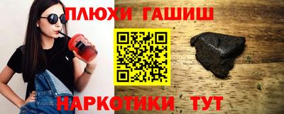ГАЛЛЮЦИНОГЕННЫЕ ГРИБЫ Жуковский