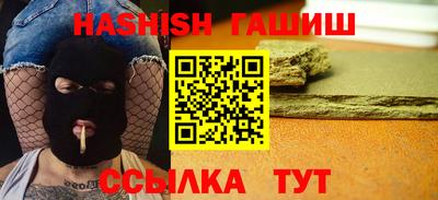 ГАЛЛЮЦИНОГЕННЫЕ ГРИБЫ Камень-на-Оби