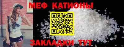 мяу мяу мука Каменск-Уральский