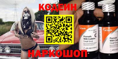 ГАЛЛЮЦИНОГЕННЫЕ ГРИБЫ Жуковский