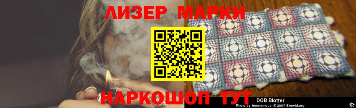 Нижнекамск  ЛСД экстази  Вход с VPN  LSD-25 экстази кислота 