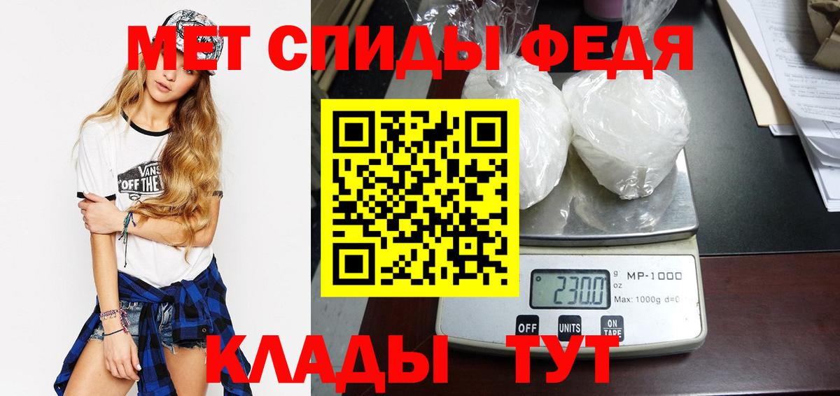 Метамфетамин кристалл Нижнекамск
