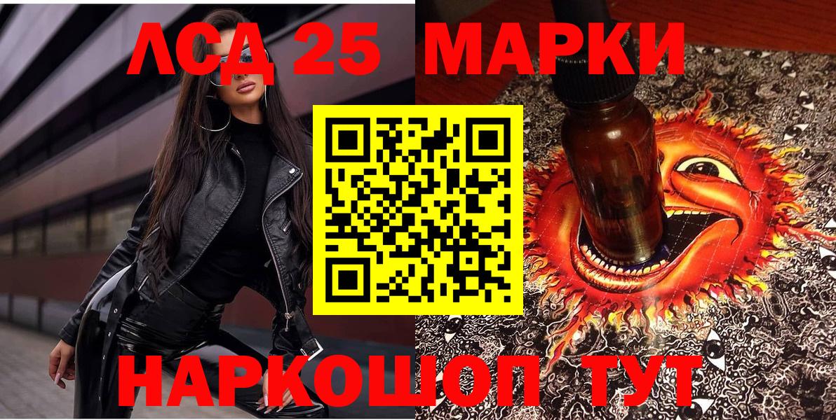 Наркотические марки 1500мкг  Вход с VPN  Наркотические марки 1500мкг  Нижнекамск 
