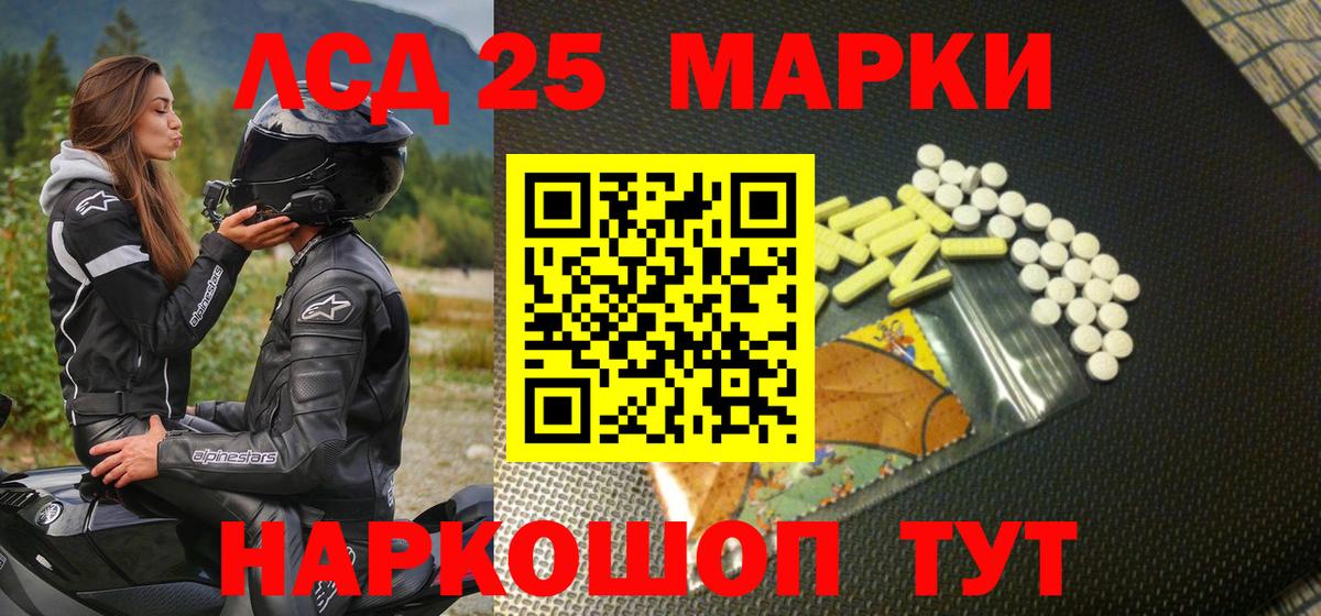 Марки N-bome 1500мкг Нижнекамск