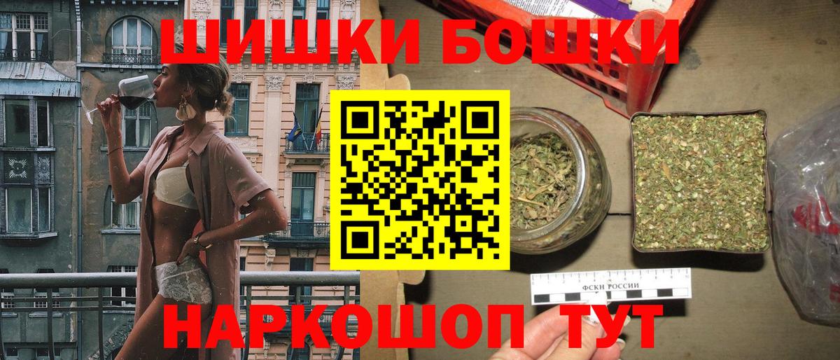 МАРИХУАНА план  Марихуана White Widow  Бошки Шишки планчик  Вход с VPN  Нижнекамск 